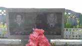 Захоронение ID 124