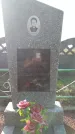 Захоронение ID 152