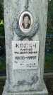 Захоронение ID 211