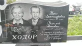 Захоронение ID 299