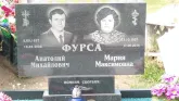 Захоронение ID 317