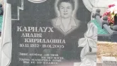 Захоронение ID 319