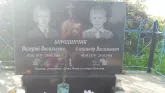 Захоронение ID 372