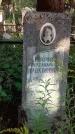 Захоронение ID 269