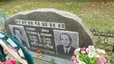 Захоронение ID 438
