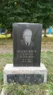 Захоронение ID 446