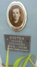 Захоронение ID 190711