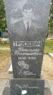 Захоронение ID 190708