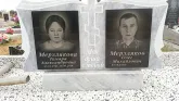 Захоронение ID 189423