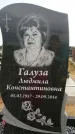 Захоронение ID 188876
