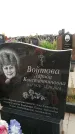 Захоронение ID 188867