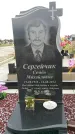 Захоронение ID 189179