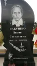 Захоронение ID 189427