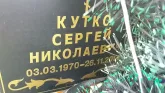 Захоронение ID 189161