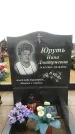 Захоронение ID 189151
