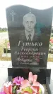 Захоронение ID 189141