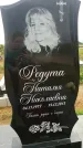 Захоронение ID 189135