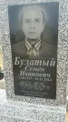 Захоронение ID 189131