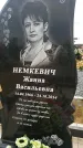 Захоронение ID 189129