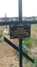 Захоронение ID 189209