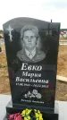 Захоронение ID 189205