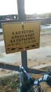 Захоронение ID 189192