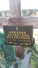 Захоронение ID 189189