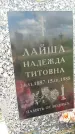 Захоронение ID 189247