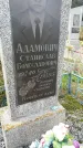 Захоронение ID 189237