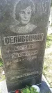 Захоронение ID 189251
