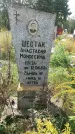 Захоронение ID 189230