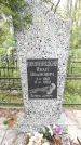 Захоронение ID 189578