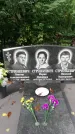 Захоронение ID 189795
