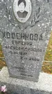 Захоронение ID 505