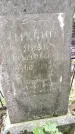 Захоронение ID 189852