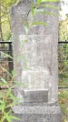 Захоронение ID 189846