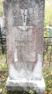 Захоронение ID 189841