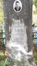 Захоронение ID 189840