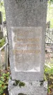 Захоронение ID 189835
