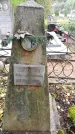 Захоронение ID 189837