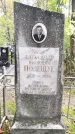 Захоронение ID 189738