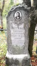 Захоронение ID 189723