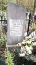Захоронение ID 189584
