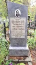 Захоронение ID 189558
