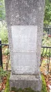 Захоронение ID 189580