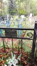 Захоронение ID 189490