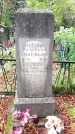 Захоронение ID 189565