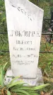 Захоронение ID 495