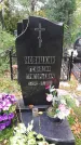 Захоронение ID 496