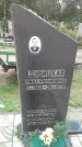 Захоронение ID 475